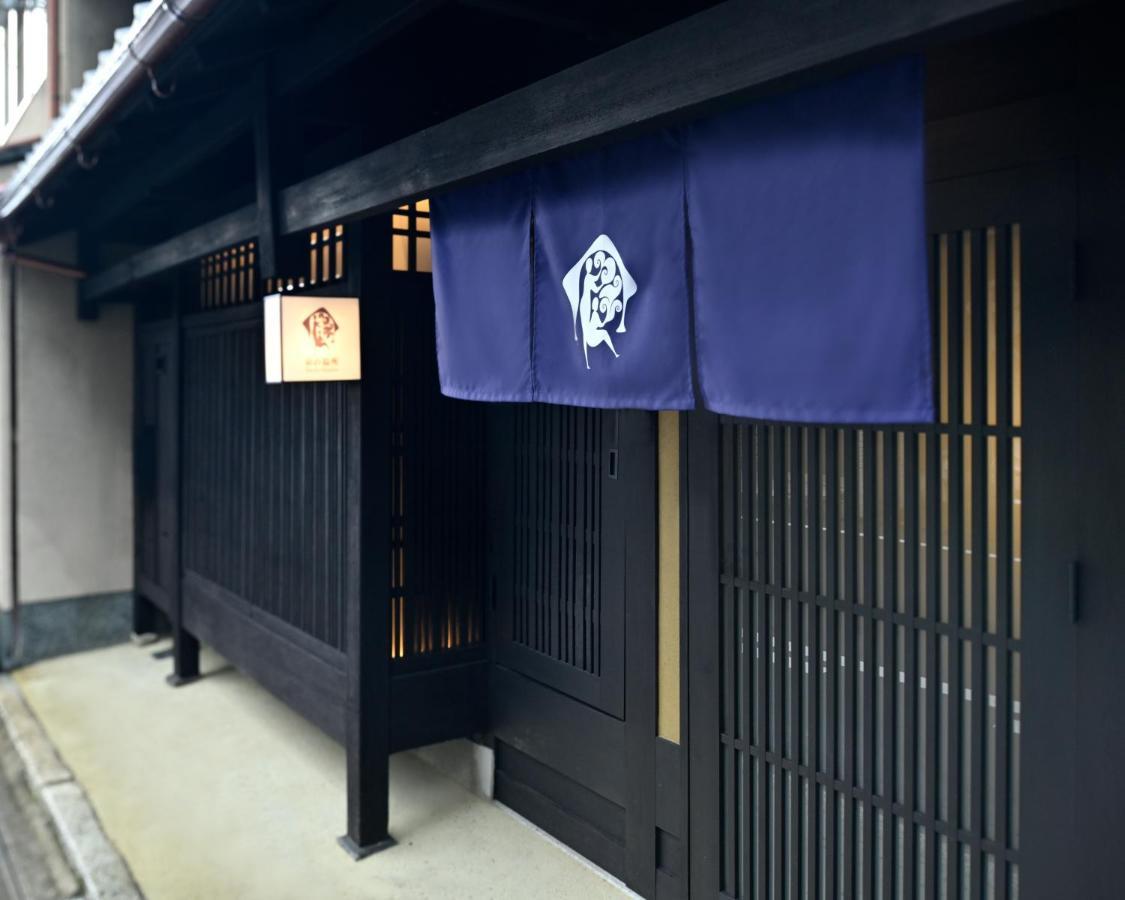 Kyo No Ondokoro Takeyamachi #8 Villa Kyoto Eksteriør billede